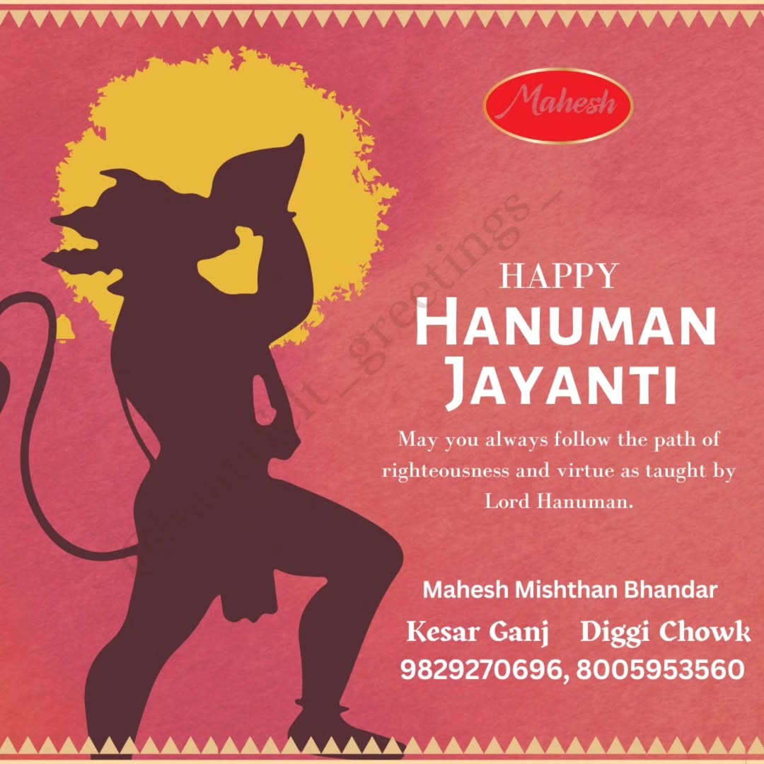 Mahesh Mishtan Bhandar brand collateral design — piece 6