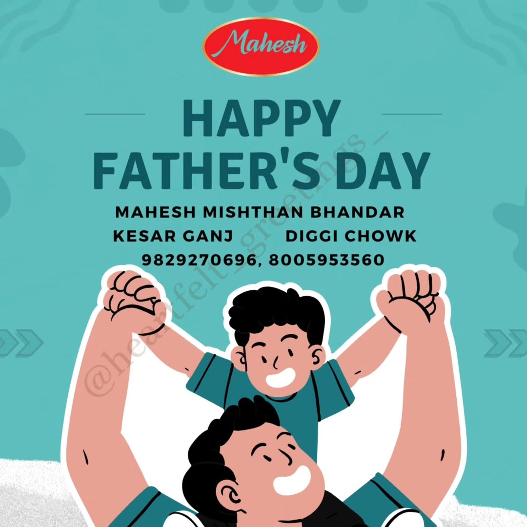 Mahesh Mishtan Bhandar brand collateral design — piece 8